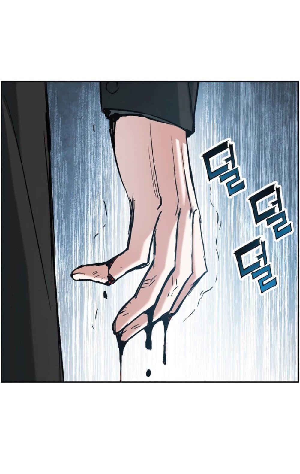 Return of the Broken Constellation ตอนที่ 25 แปลไทย