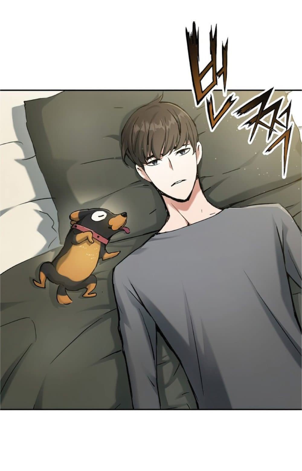 Return of the Broken Constellation ตอนที่ 25 แปลไทย