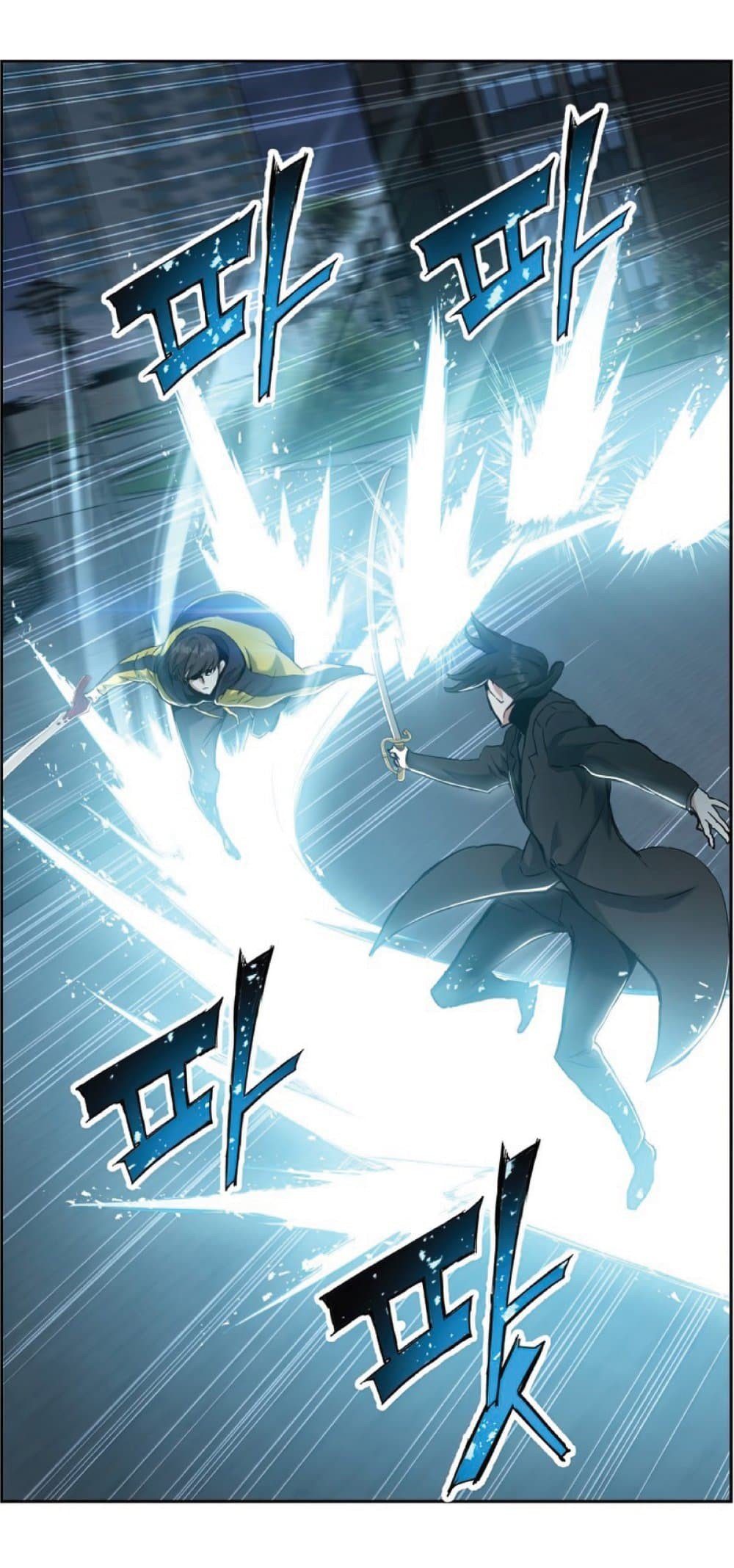 Return of the Broken Constellation ตอนที่ 25 แปลไทย