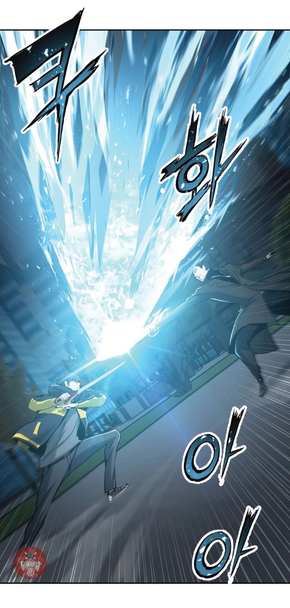 Return of the Broken Constellation ตอนที่ 25 แปลไทย