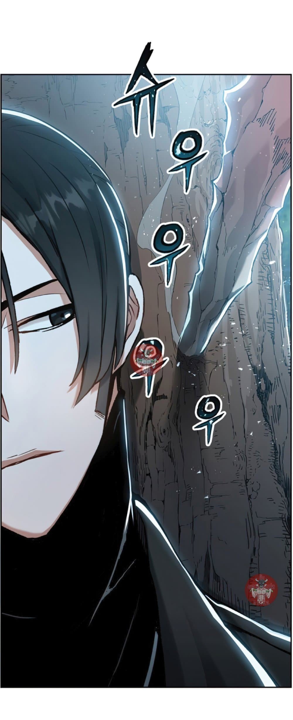 Return of the Broken Constellation ตอนที่ 25 แปลไทย