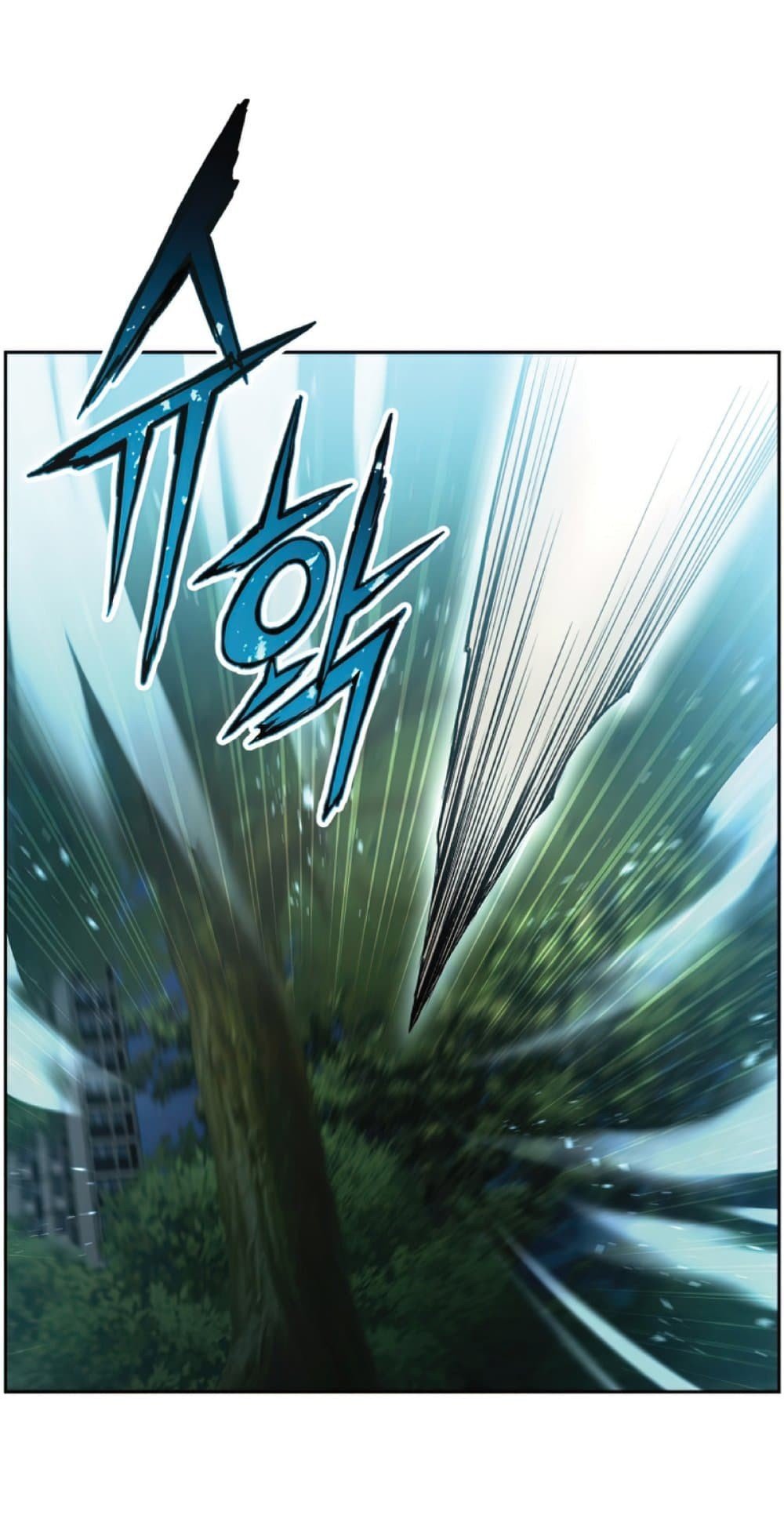 Return of the Broken Constellation ตอนที่ 25 แปลไทย