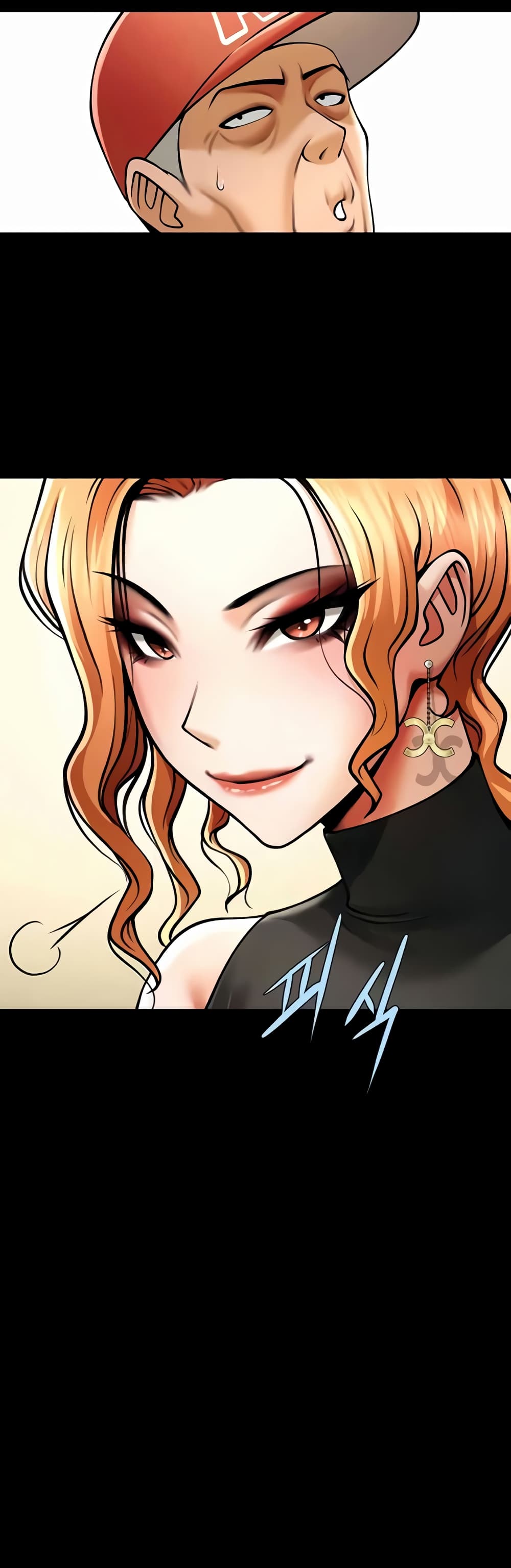 The Cheat Hitter - ตอนที่ 48