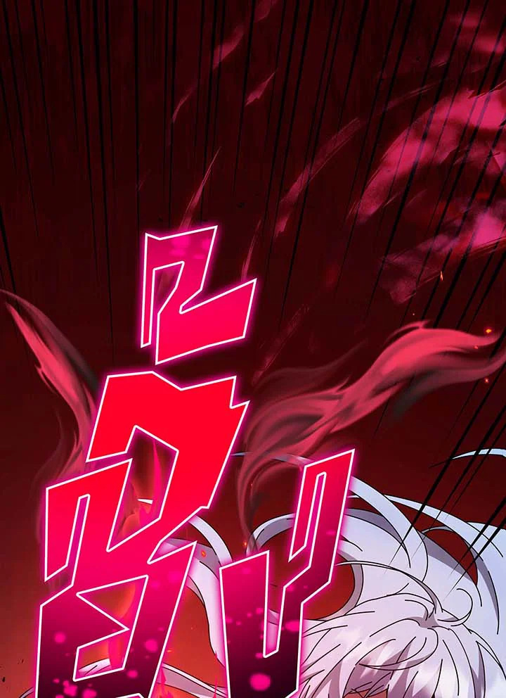 Necromancer Academy’s Genius Summoner ตอนที่ 54 แปลไทย