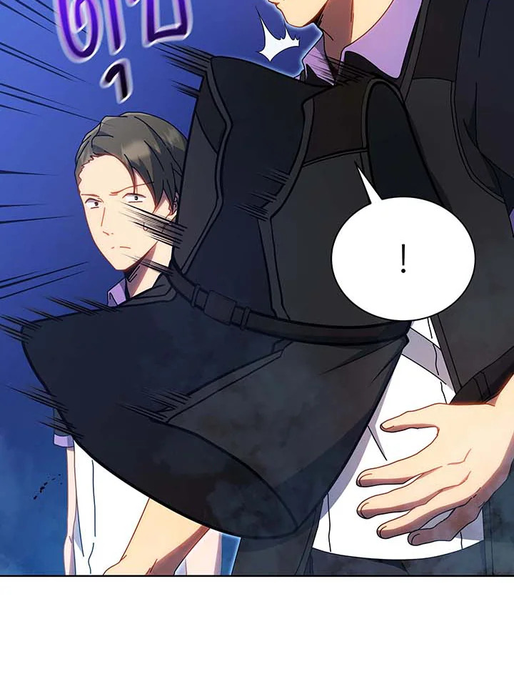 Necromancer Academy’s Genius Summoner ตอนที่ 54 แปลไทย