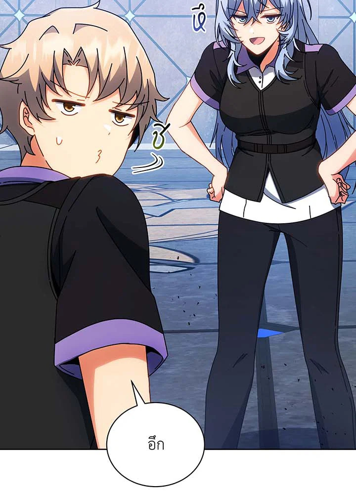 Necromancer Academy’s Genius Summoner ตอนที่ 54 แปลไทย