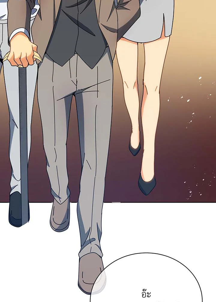 Necromancer Academy’s Genius Summoner ตอนที่ 54 แปลไทย