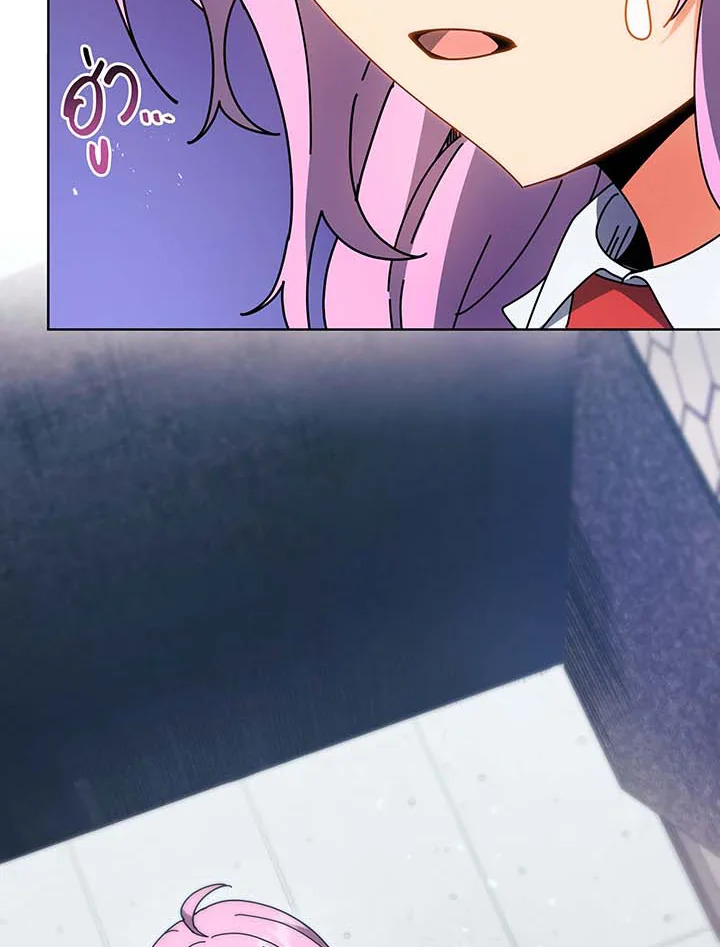 Necromancer Academy’s Genius Summoner ตอนที่ 54 แปลไทย