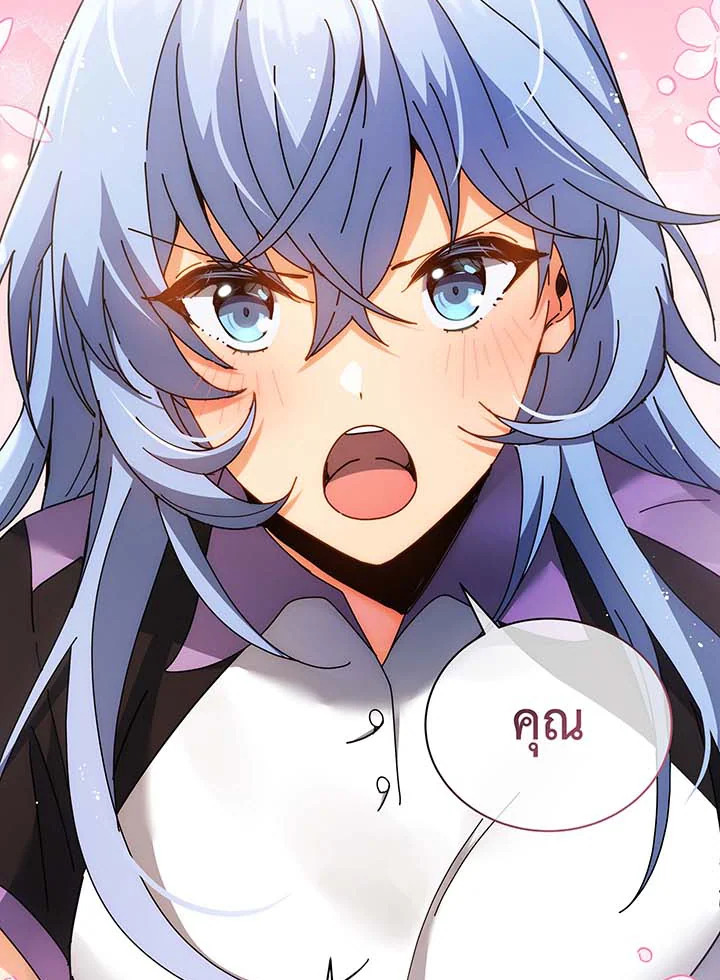 Necromancer Academy’s Genius Summoner ตอนที่ 54 แปลไทย