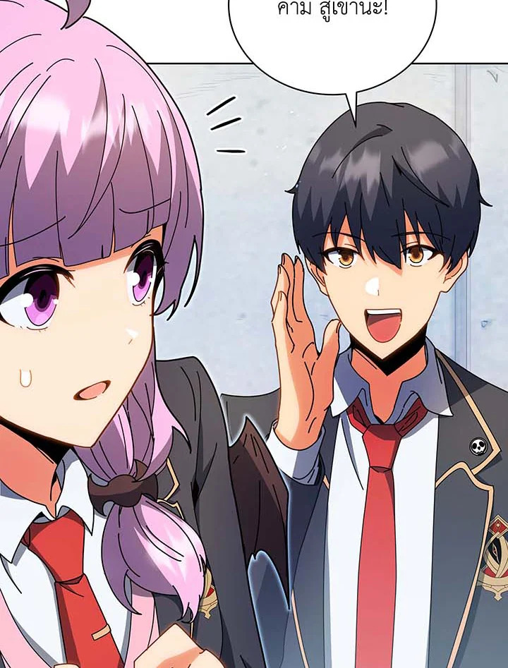 Necromancer Academy’s Genius Summoner ตอนที่ 54 แปลไทย