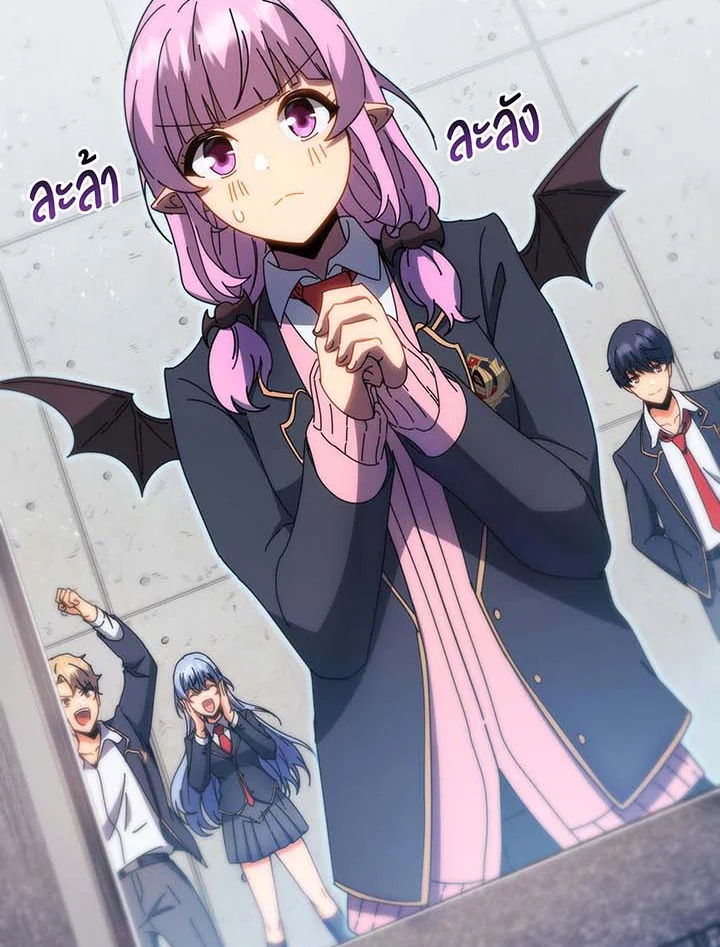 Necromancer Academy’s Genius Summoner ตอนที่ 54 แปลไทย