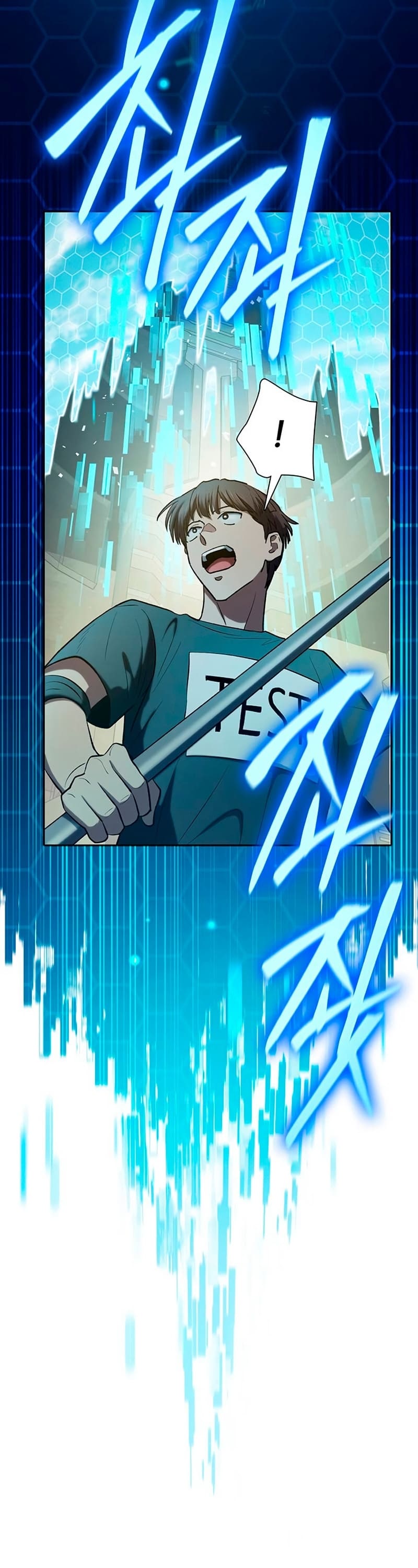 My S-Class Hunters (The S-Classes That I Raised) ตอนที่ 104 แปลไทย