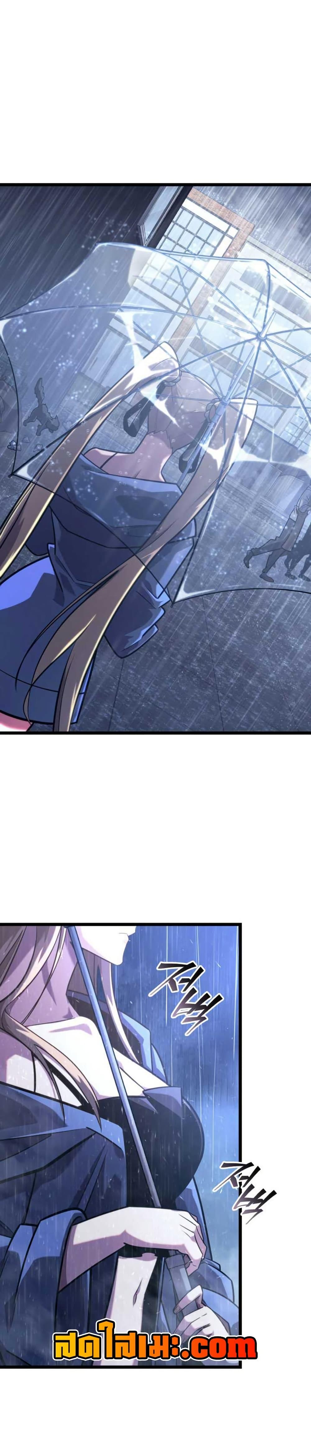 Return of the SSS-Class Ranker ตอนที่ 155 แปลไทย