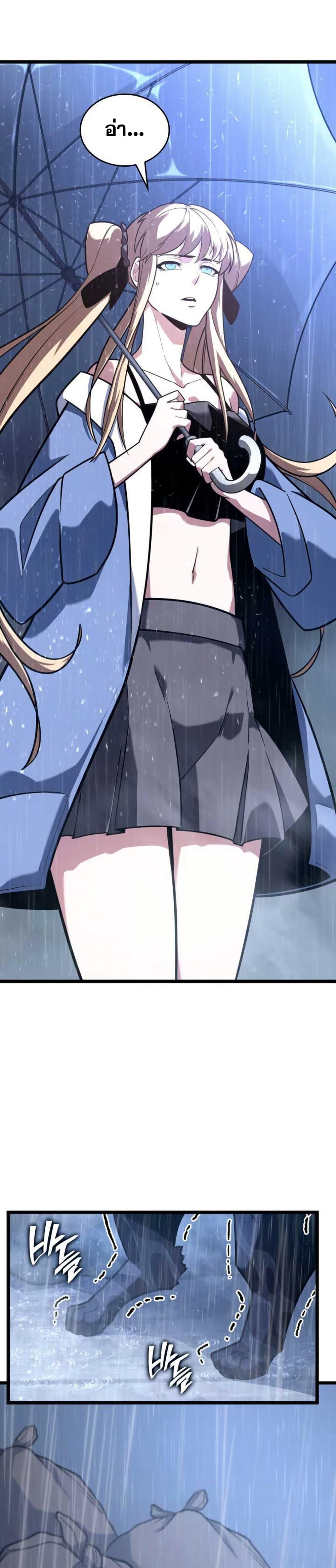 Return of the SSS-Class Ranker ตอนที่ 155 แปลไทย