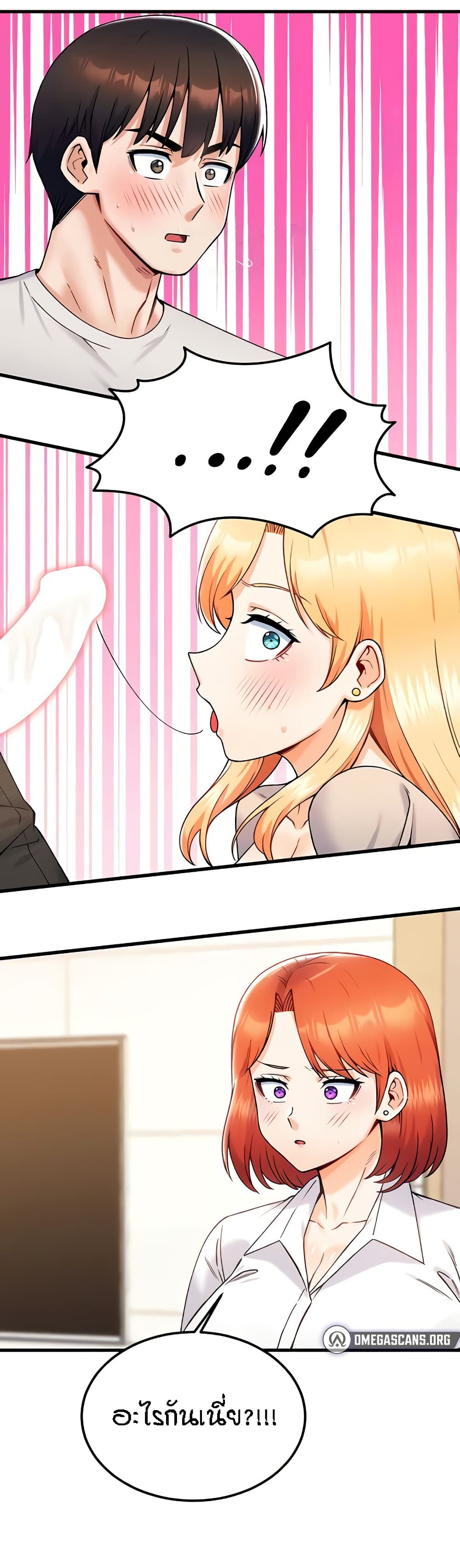 Kangcheol's Bosses - ตอนที่ 22