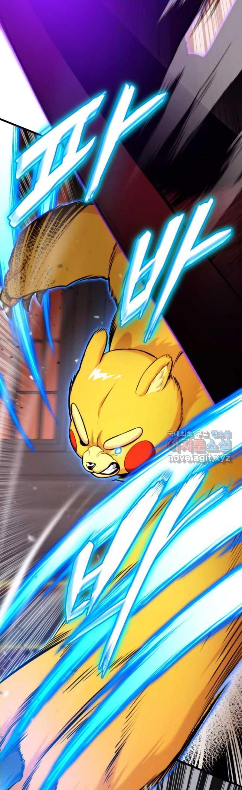 Ranker’s Return (Remake) ตอนที่ 88 แปลไทย