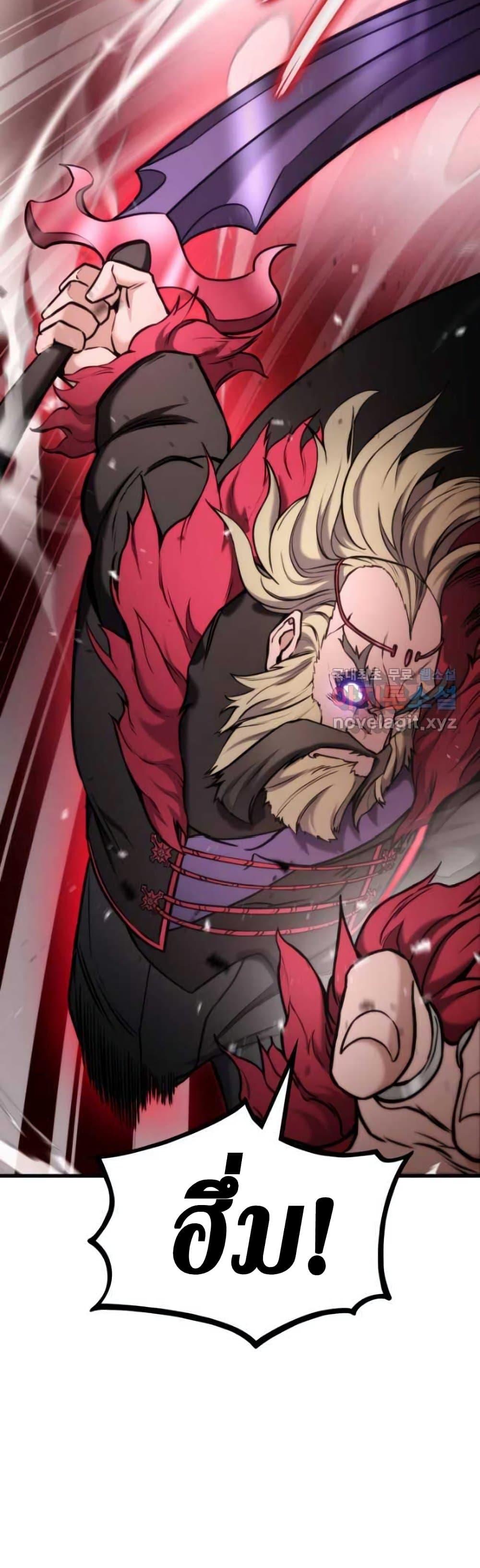 Ranker’s Return (Remake) ตอนที่ 88 แปลไทย