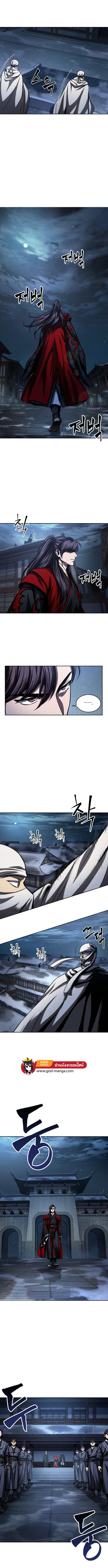 Nano Machine นาโนมาชิน ตอนที่ 92 แปลไทย