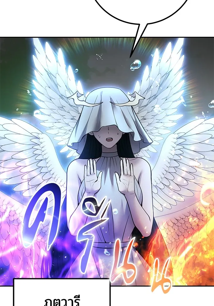 I was more overpowered than the hero, so I hid my power! แกร่งเกินผู้กล้า แต่ซ่าไม่ได้ ตอนที่ 70 แปลไทย