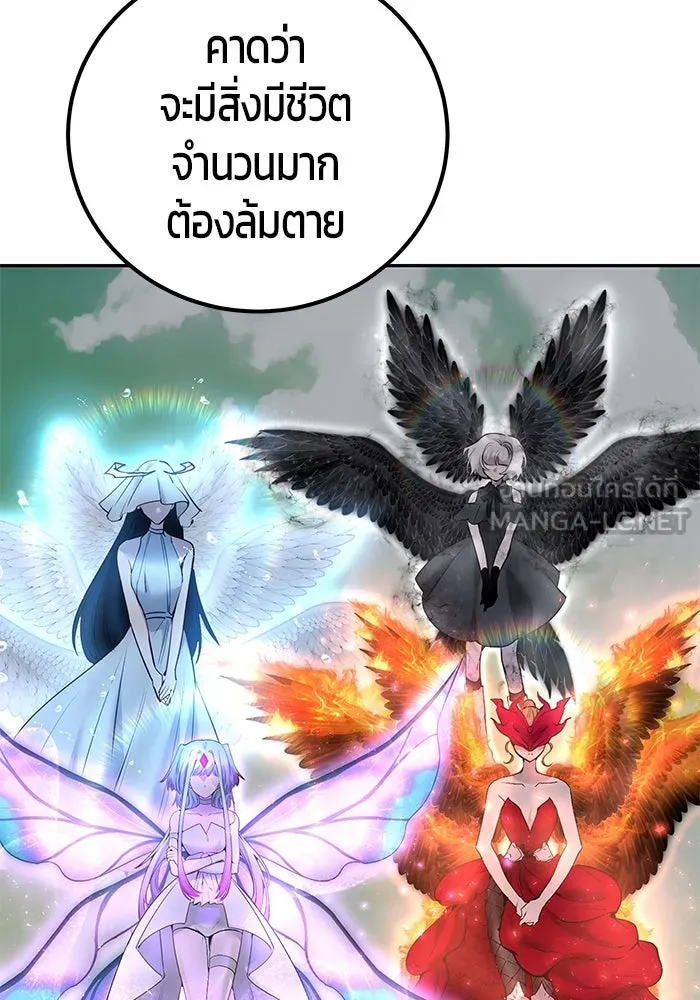 I was more overpowered than the hero, so I hid my power! แกร่งเกินผู้กล้า แต่ซ่าไม่ได้ ตอนที่ 70 แปลไทย