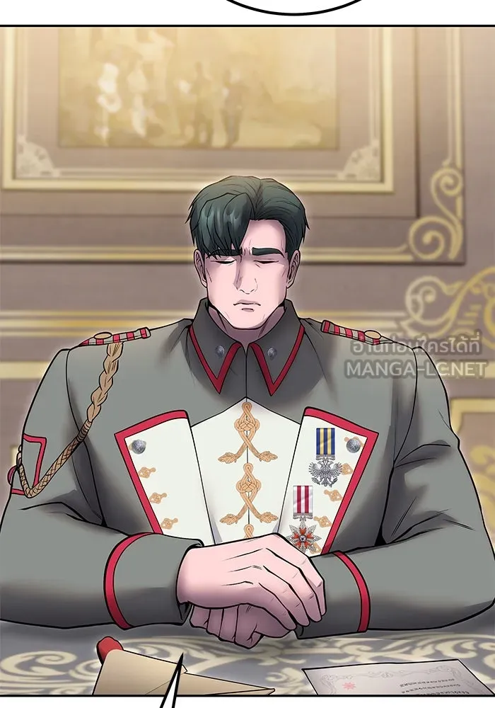 I was more overpowered than the hero, so I hid my power! แกร่งเกินผู้กล้า แต่ซ่าไม่ได้ ตอนที่ 70 แปลไทย