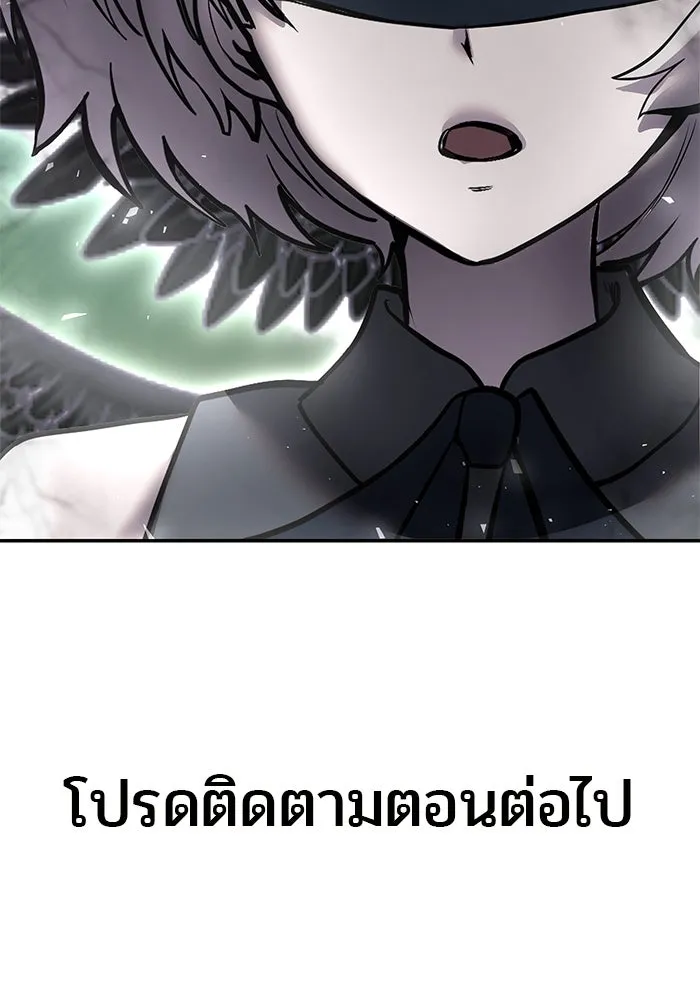 I was more overpowered than the hero, so I hid my power! แกร่งเกินผู้กล้า แต่ซ่าไม่ได้ ตอนที่ 70 แปลไทย