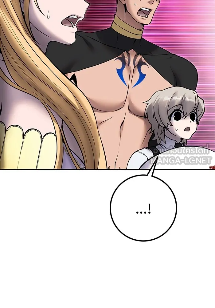 I was more overpowered than the hero, so I hid my power! แกร่งเกินผู้กล้า แต่ซ่าไม่ได้ ตอนที่ 70 แปลไทย