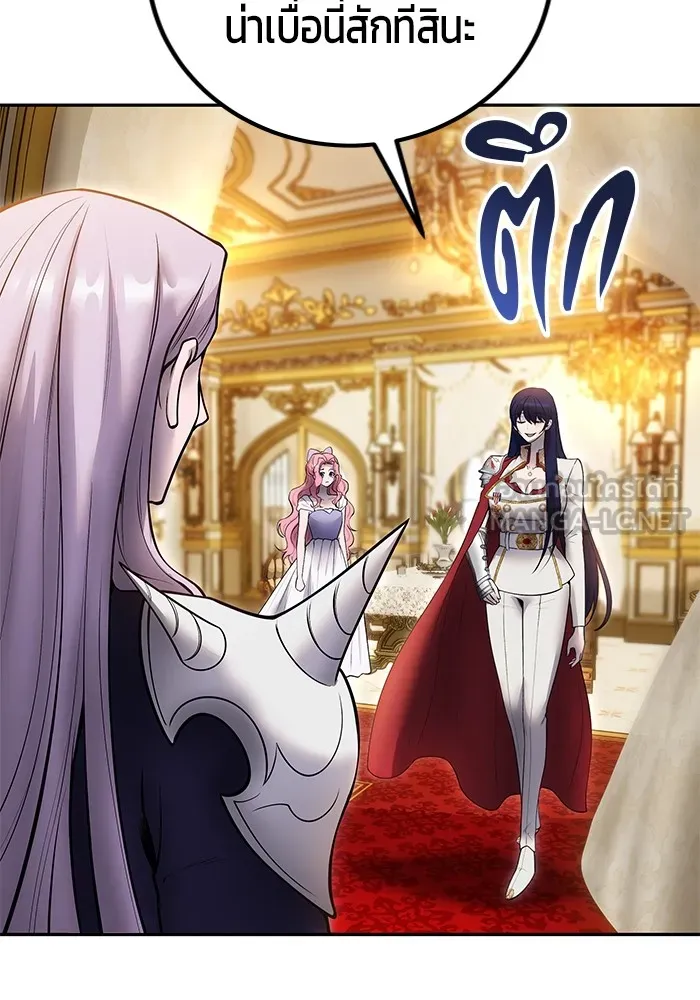 I was more overpowered than the hero, so I hid my power! แกร่งเกินผู้กล้า แต่ซ่าไม่ได้ ตอนที่ 70 แปลไทย