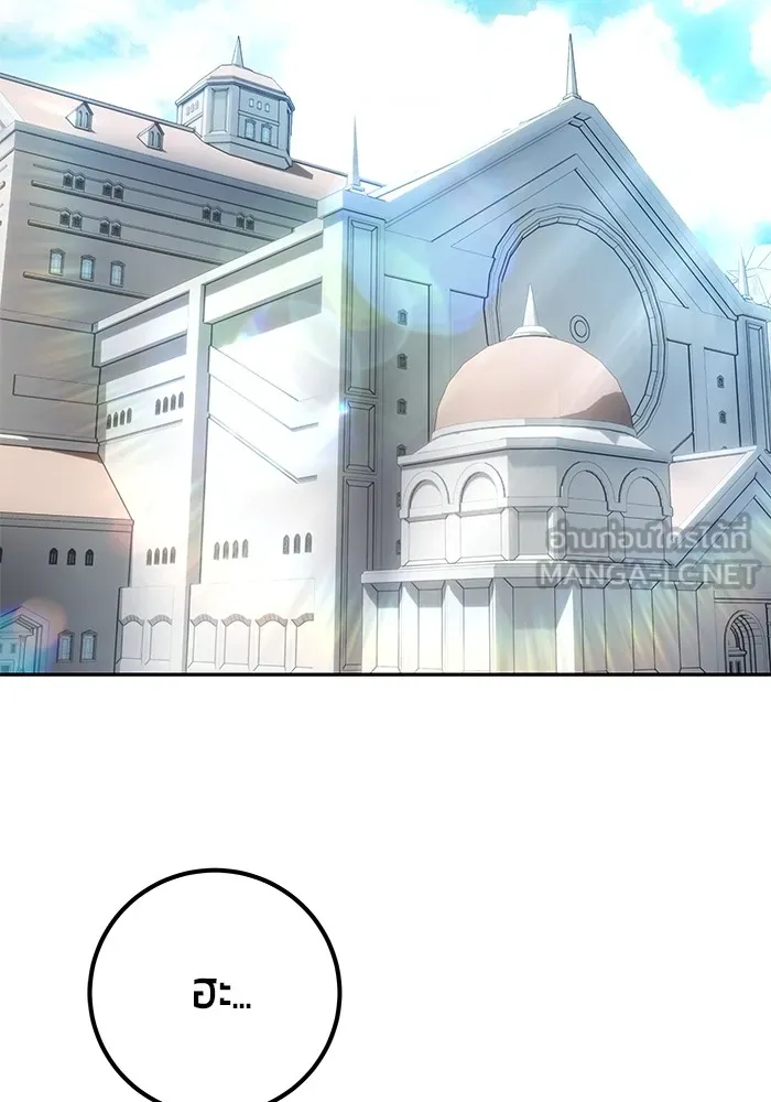 I was more overpowered than the hero, so I hid my power! แกร่งเกินผู้กล้า แต่ซ่าไม่ได้ ตอนที่ 70 แปลไทย