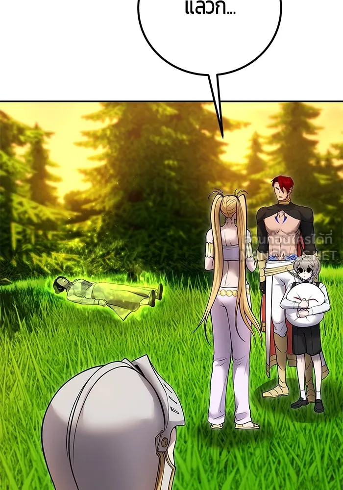 I was more overpowered than the hero, so I hid my power! แกร่งเกินผู้กล้า แต่ซ่าไม่ได้ ตอนที่ 70 แปลไทย