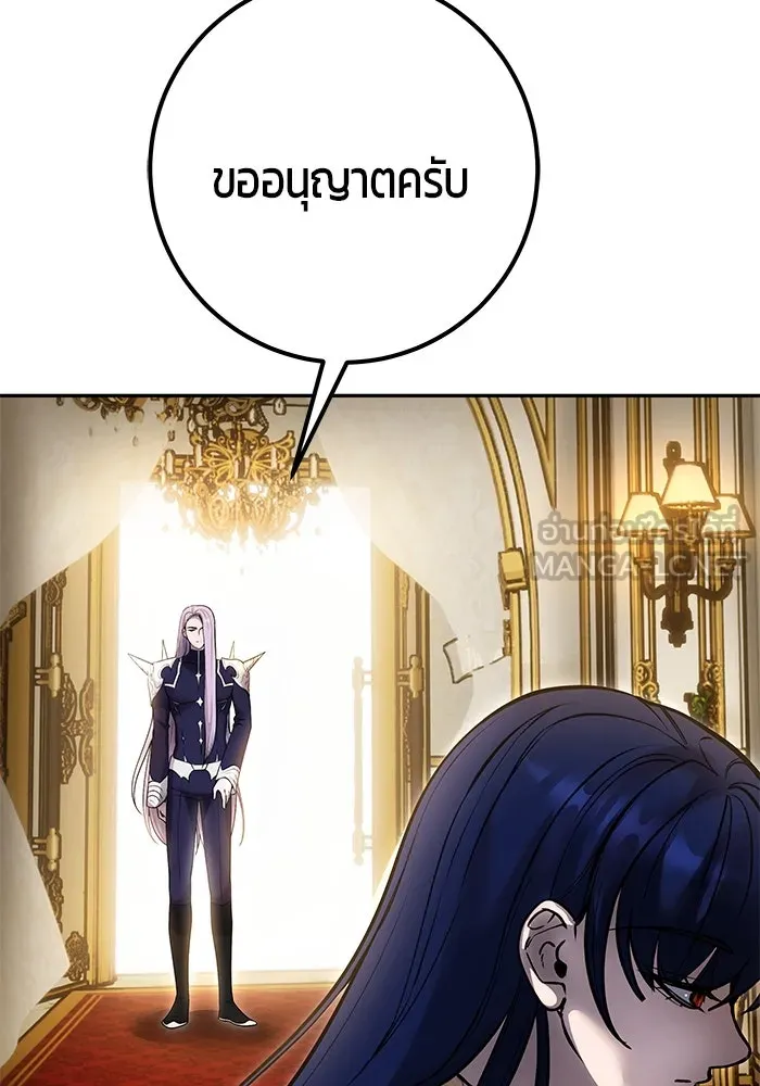 I was more overpowered than the hero, so I hid my power! แกร่งเกินผู้กล้า แต่ซ่าไม่ได้ ตอนที่ 70 แปลไทย