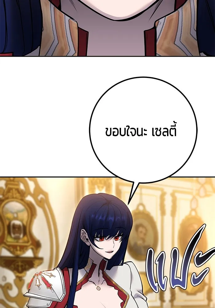 I was more overpowered than the hero, so I hid my power! แกร่งเกินผู้กล้า แต่ซ่าไม่ได้ ตอนที่ 70 แปลไทย