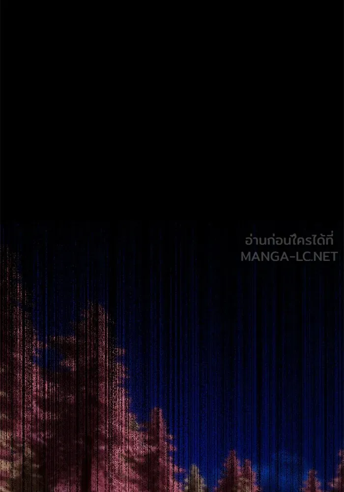 I was more overpowered than the hero, so I hid my power! แกร่งเกินผู้กล้า แต่ซ่าไม่ได้ ตอนที่ 70 แปลไทย