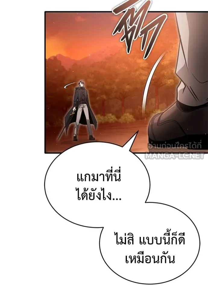 Regressor’s Life After Retirement ตอนที่ 57 แปลไทย