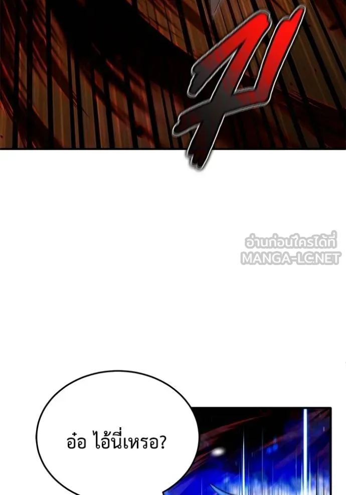 Regressor’s Life After Retirement ตอนที่ 57 แปลไทย