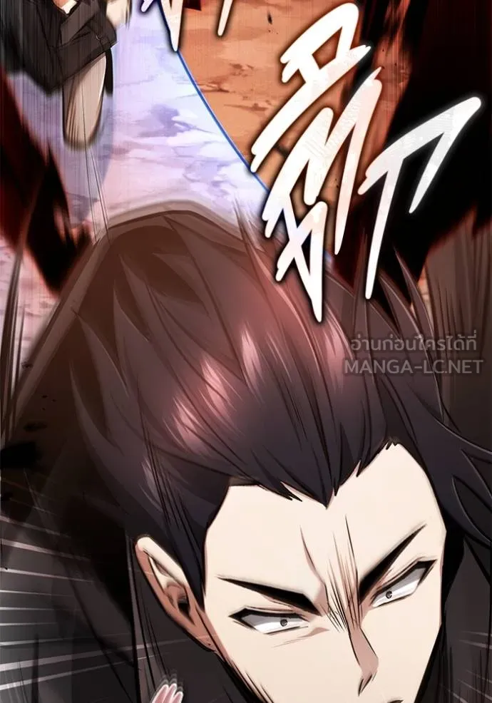 Regressor’s Life After Retirement ตอนที่ 57 แปลไทย