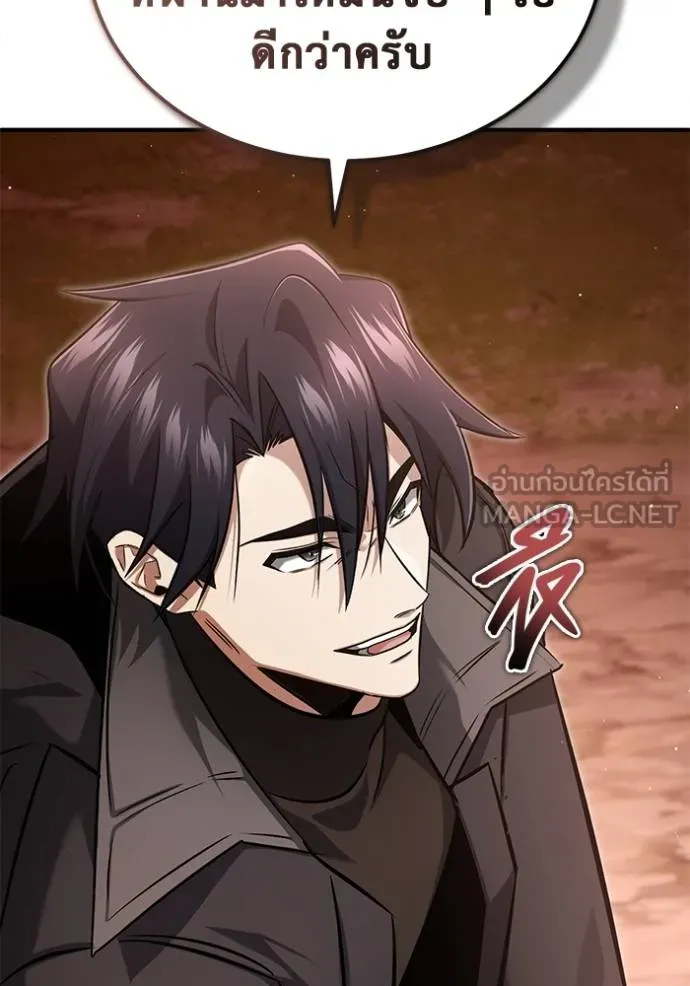 Regressor’s Life After Retirement ตอนที่ 57 แปลไทย