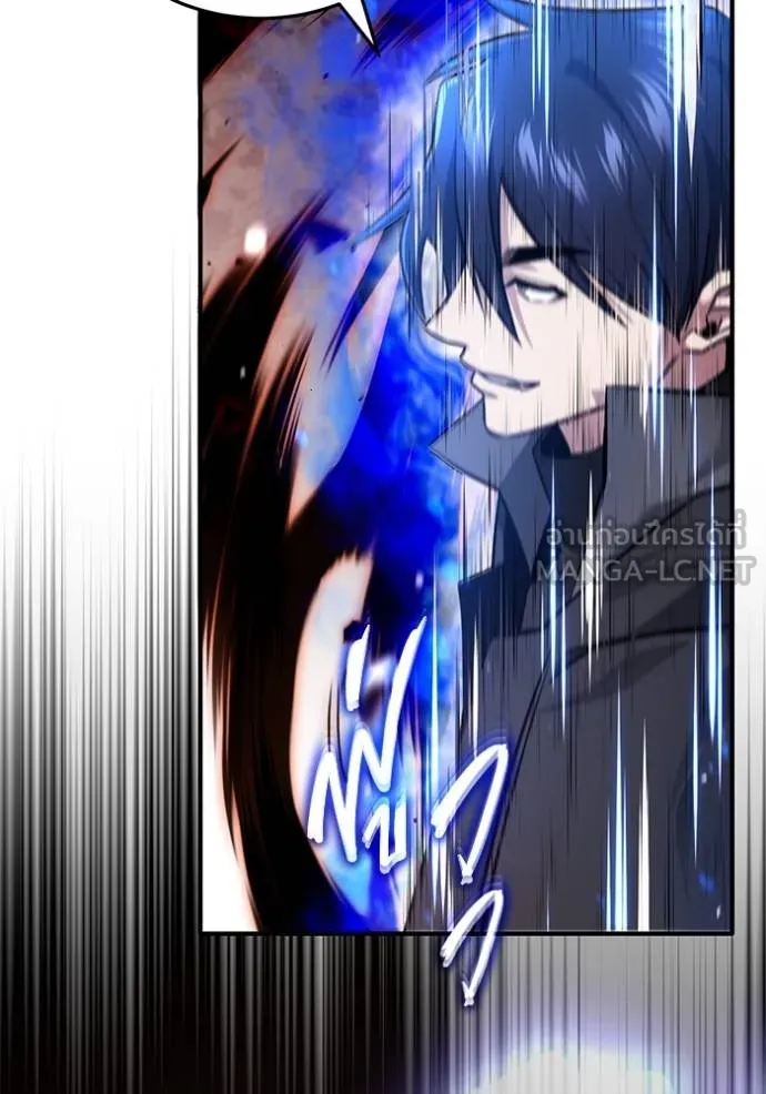 Regressor’s Life After Retirement ตอนที่ 57 แปลไทย