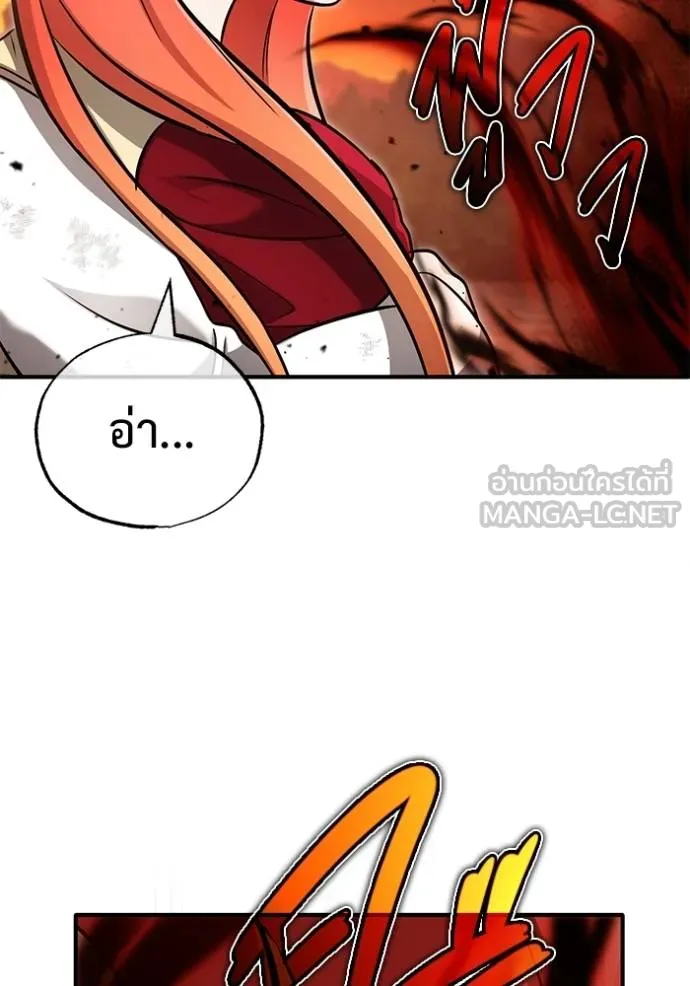 Regressor’s Life After Retirement ตอนที่ 57 แปลไทย