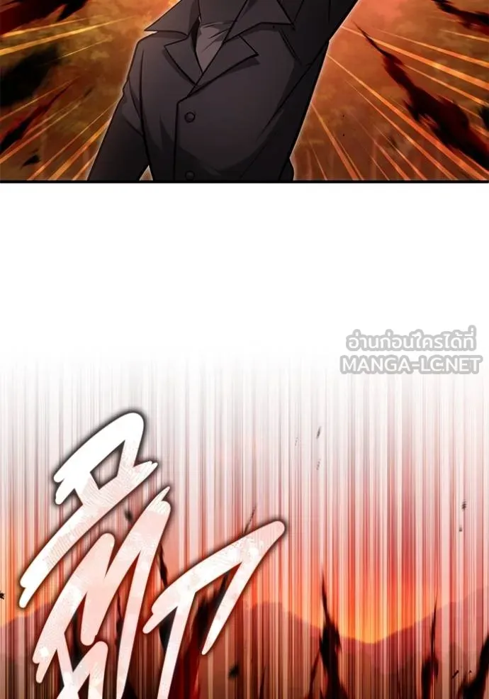 Regressor’s Life After Retirement ตอนที่ 57 แปลไทย