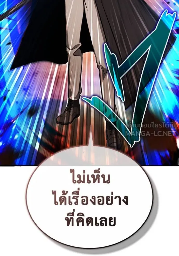 Regressor’s Life After Retirement ตอนที่ 57 แปลไทย