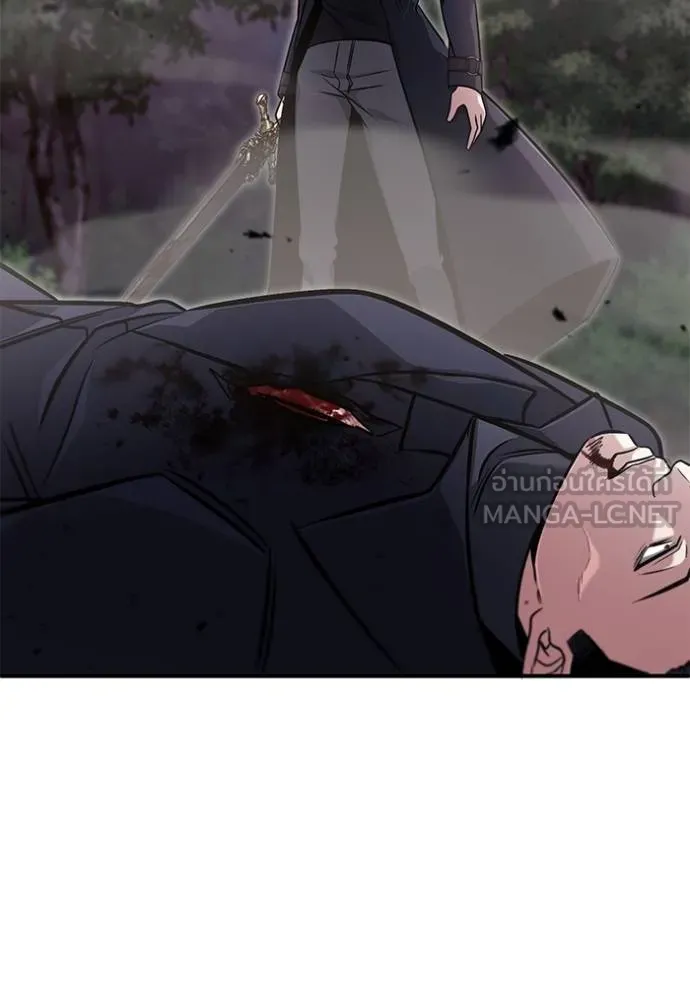 Regressor’s Life After Retirement ตอนที่ 57 แปลไทย