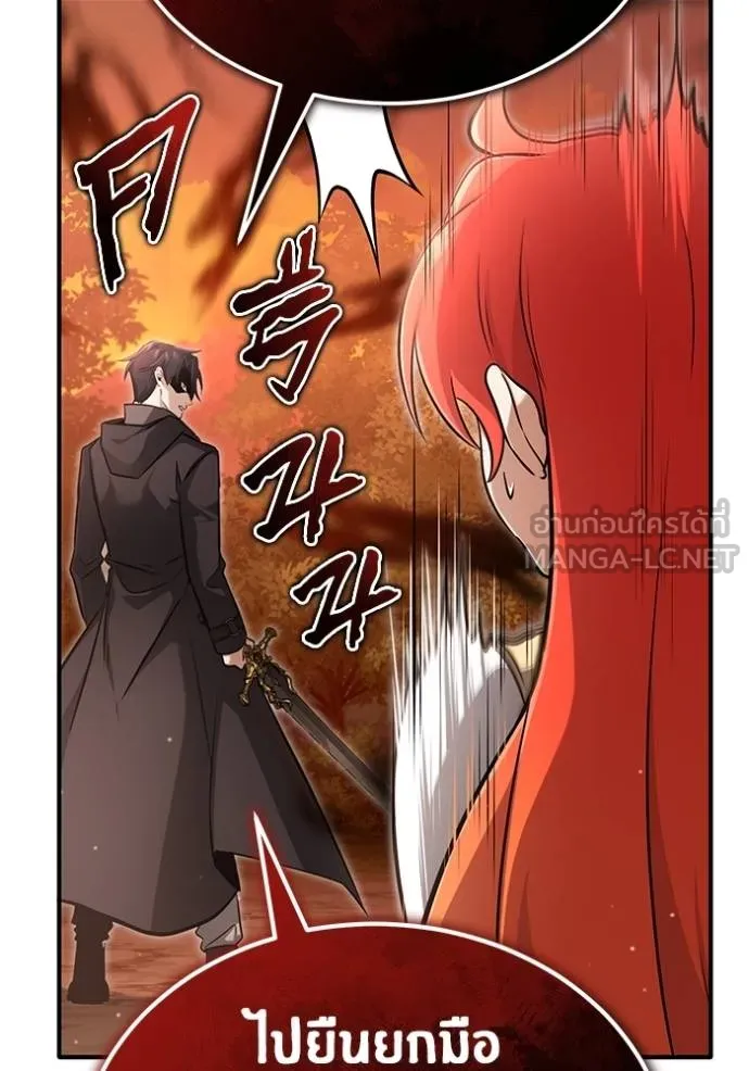 Regressor’s Life After Retirement ตอนที่ 57 แปลไทย