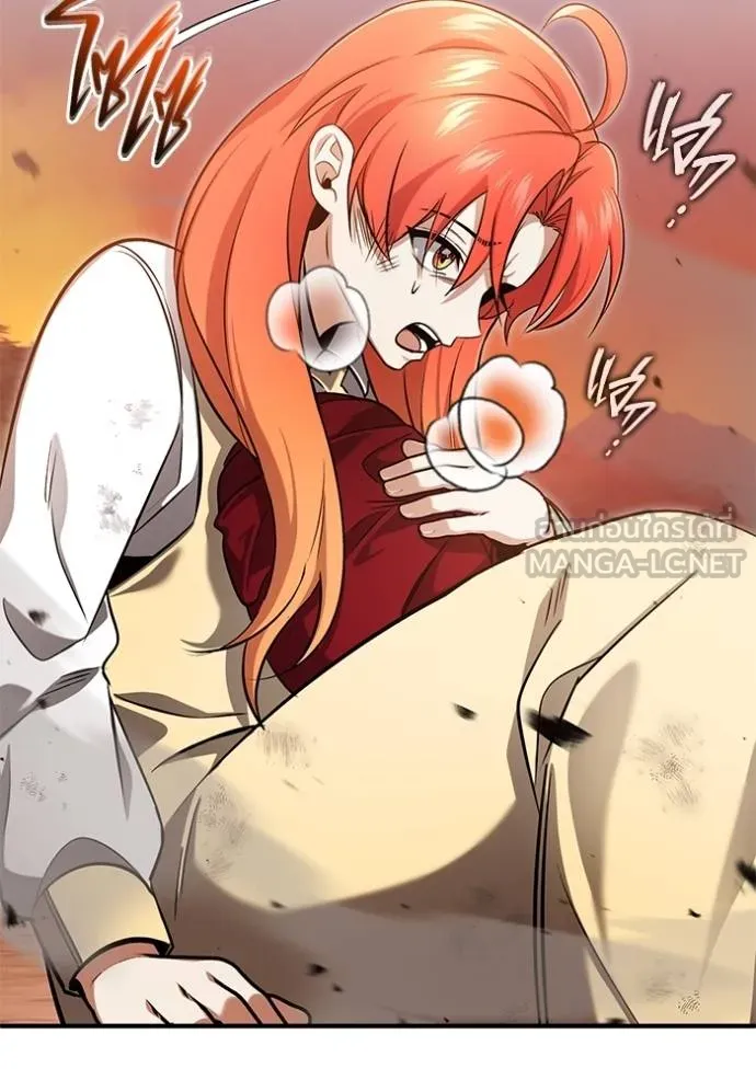 Regressor’s Life After Retirement ตอนที่ 57 แปลไทย