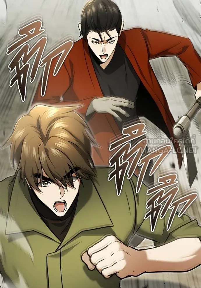 Regressor’s Life After Retirement ตอนที่ 57 แปลไทย