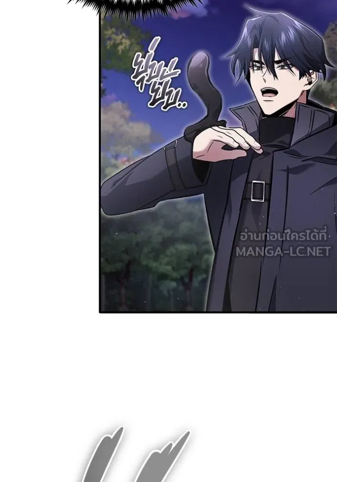 Regressor’s Life After Retirement ตอนที่ 57 แปลไทย