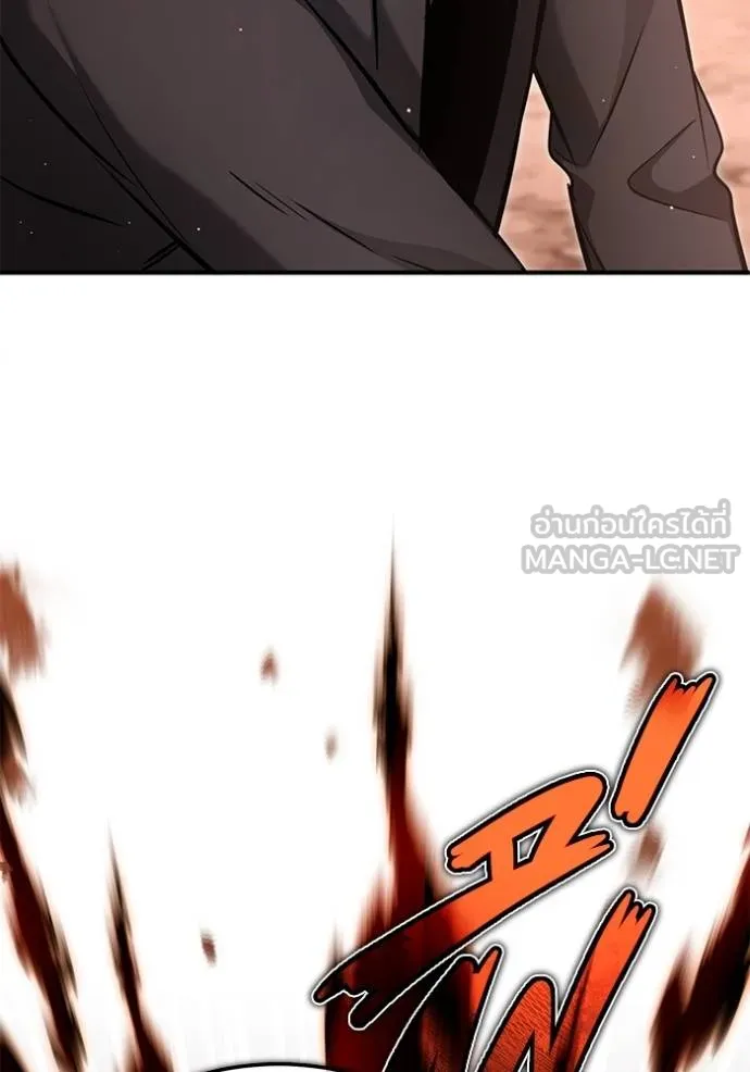 Regressor’s Life After Retirement ตอนที่ 57 แปลไทย