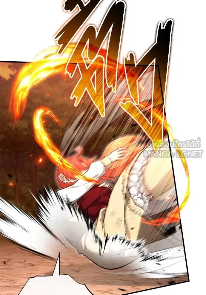 Regressor’s Life After Retirement ตอนที่ 57 แปลไทย