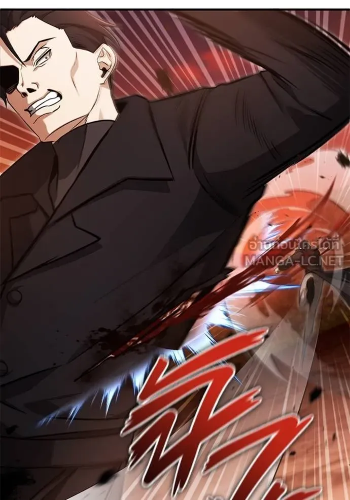 Regressor’s Life After Retirement ตอนที่ 57 แปลไทย