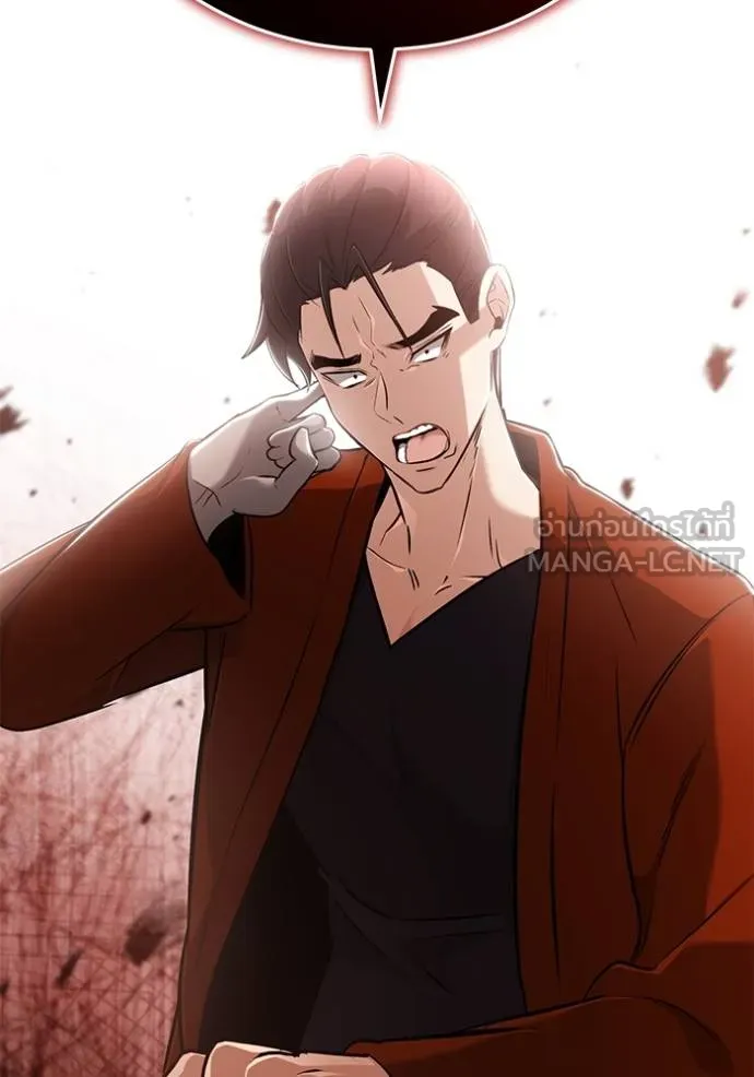 Regressor’s Life After Retirement ตอนที่ 57 แปลไทย